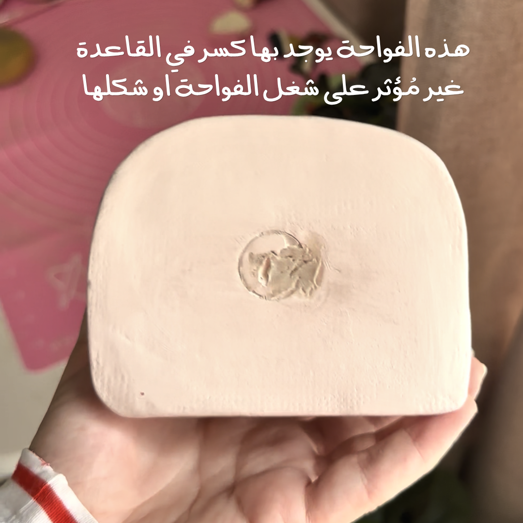 فواحة bookshop فواحة bookshop
